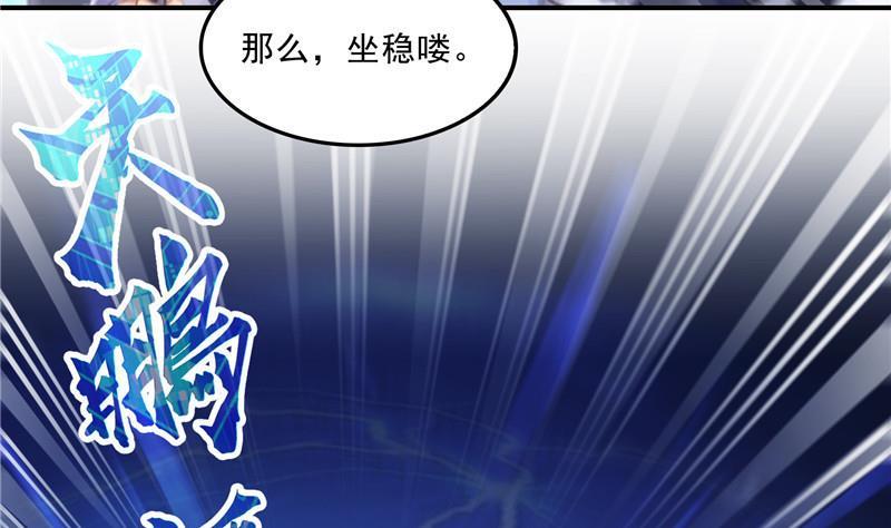第134话 小李教员呢？37