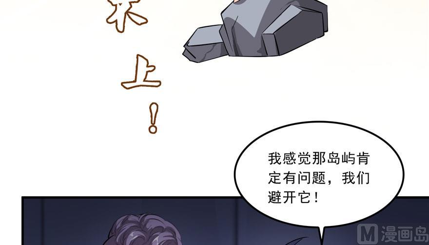 173继续消失的乘客和诡异小光点66