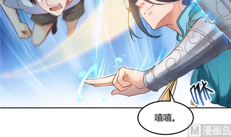 第100话 白马青衫少年郎8