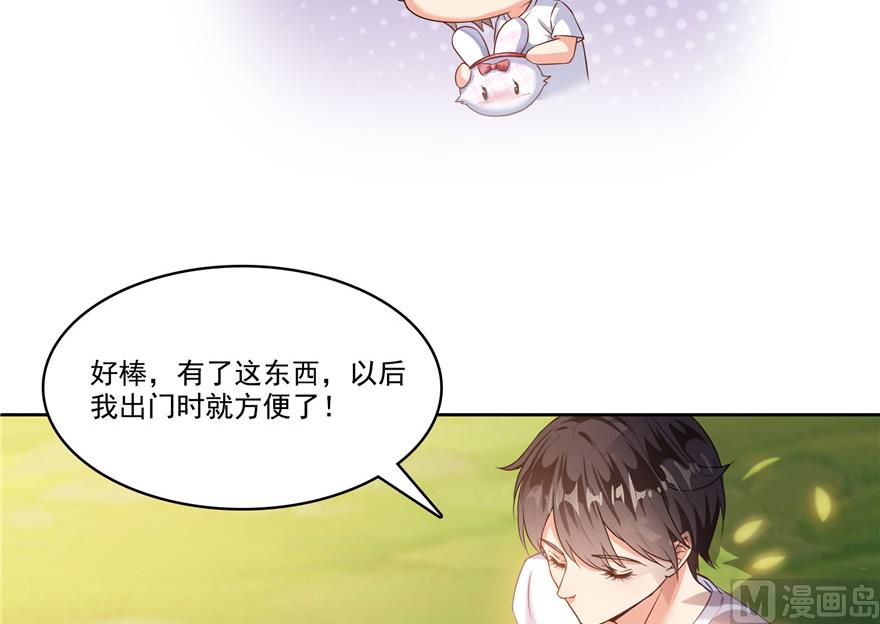 第205话 三十三兽先天一气功63