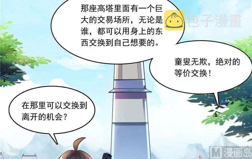 181 这麽简单，总感觉不对劲！74