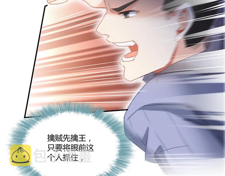 第53话 阿十六离家出走了42
