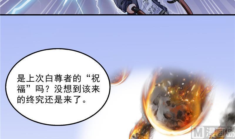 145 对着流星许一发愿望吧！63