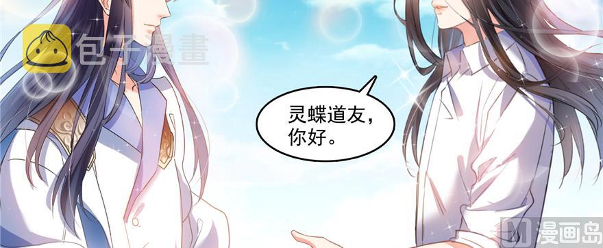 第239话 剑气分化1