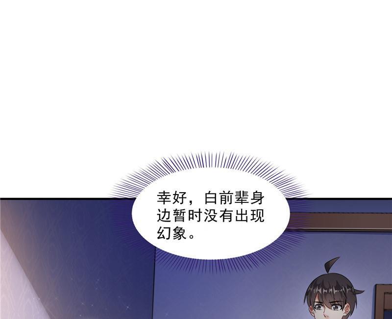 第151话 罢了罢了，切就切吧22