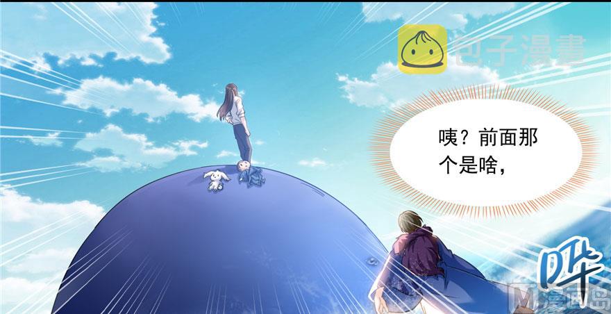第199话 一寸指蛇缩小袋44