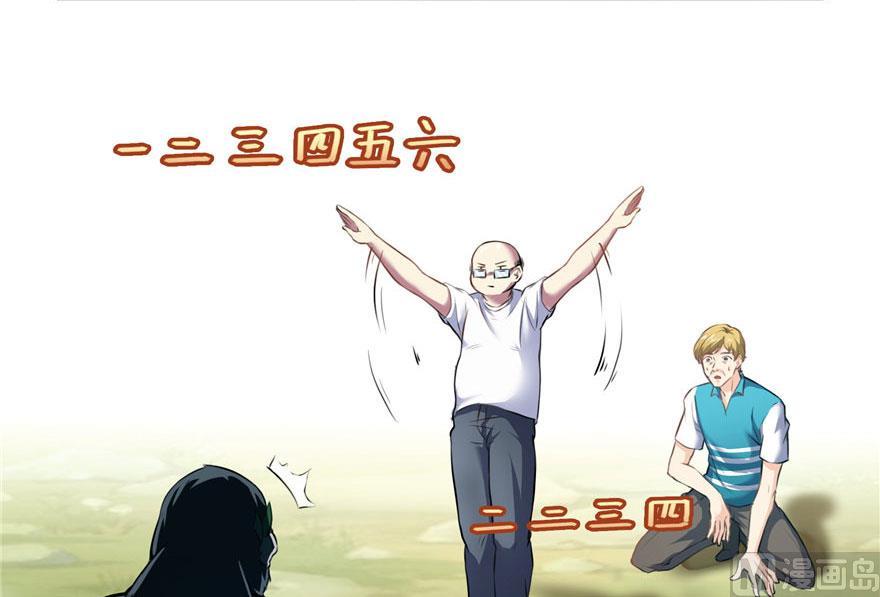 第177话 你好，我人生的污点16