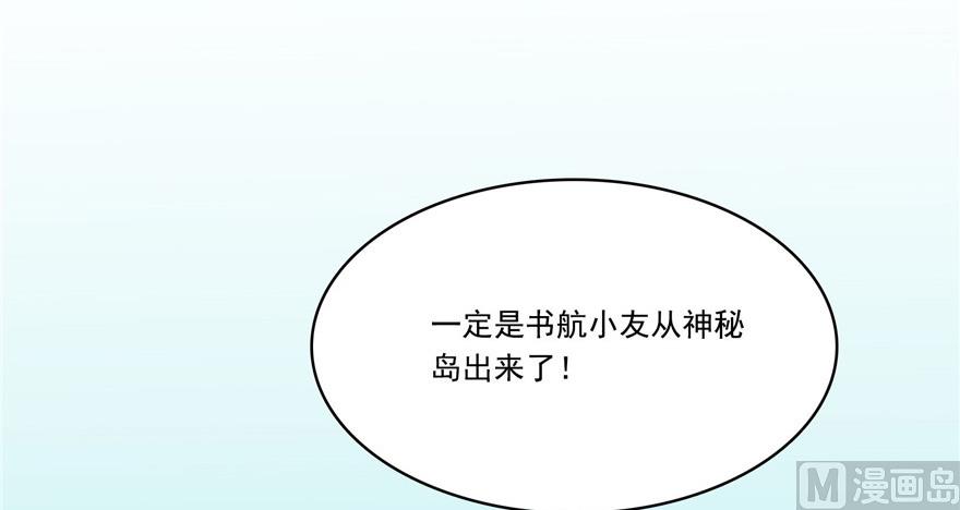 第201话 看，鲸鱼在天空中飞！18