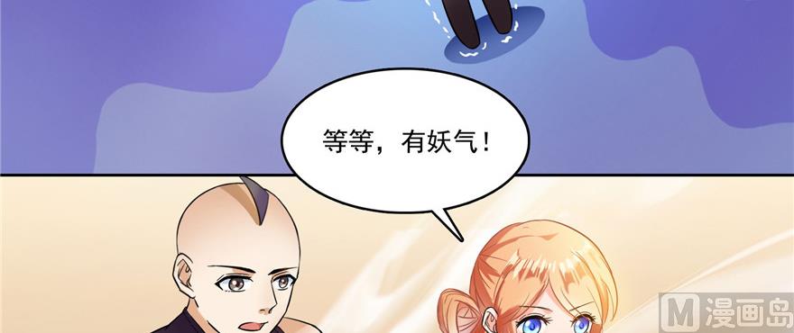 第228话 带刺的怪人？80