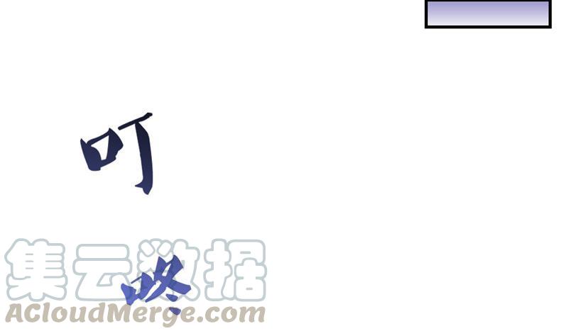 第146话 开着拖拉机回家？55