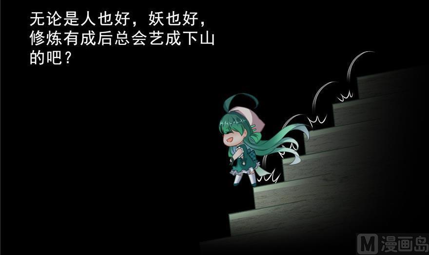 第153话 绝学38