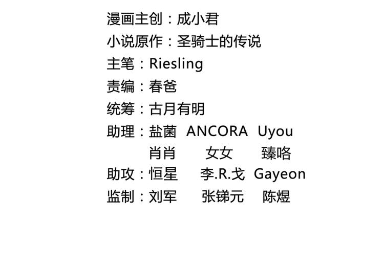 第56话有半颗辟谷丹要来点不？35