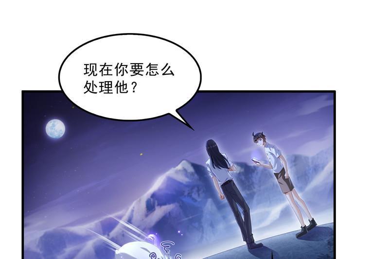 第118话 白尊者好看不？16
