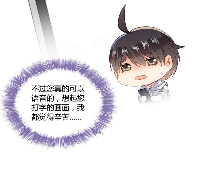第52话 临时工版驭剑术106