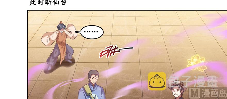 第243话 可怕的强强联手124