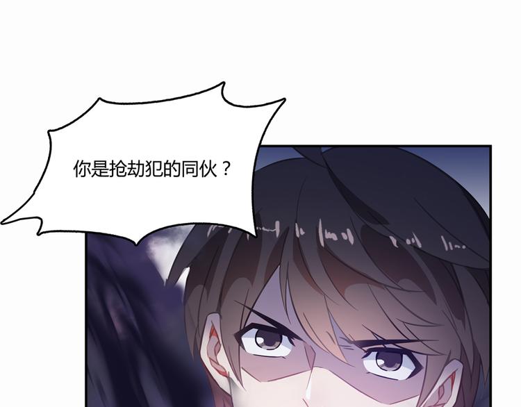 第61话 掳走“苏氏阿十六”95
