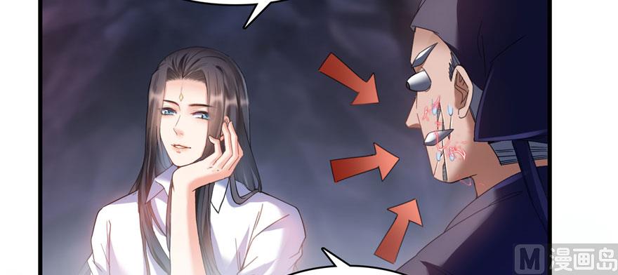 第241话 你看起来很好拆38