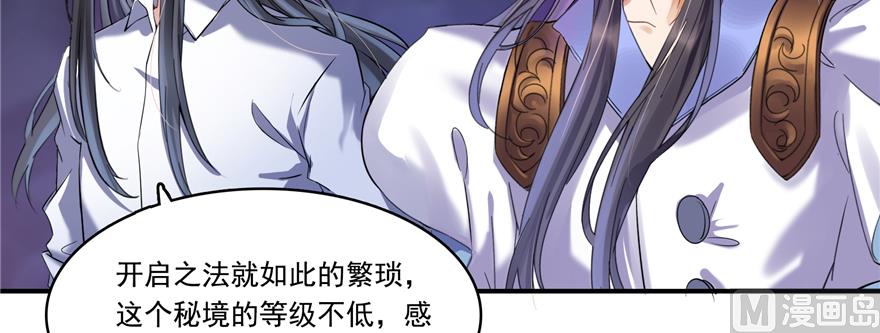 第243话 可怕的强强联手2