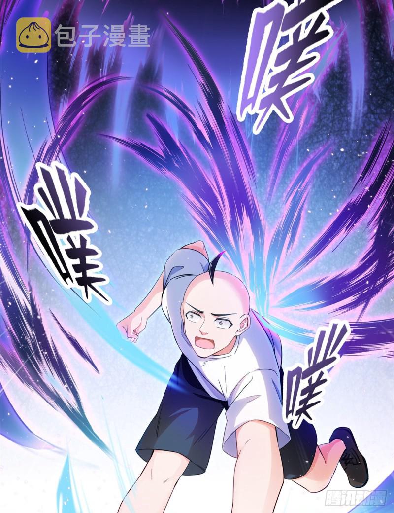 第368话 轰上一发不就好啦！4