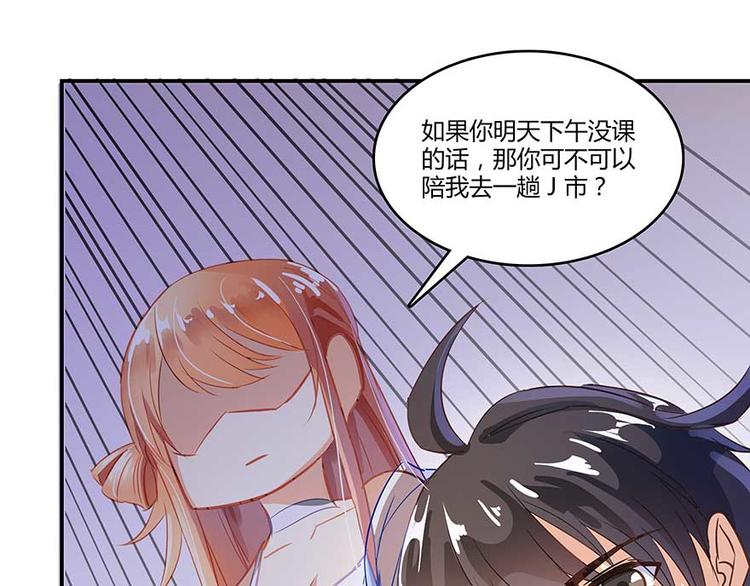 第10话 仁水教授之伤50