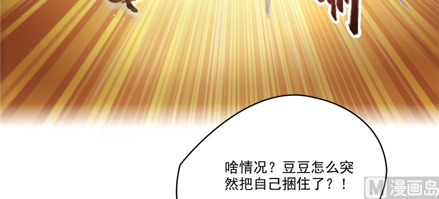 第246话 所谓的“克星”？105