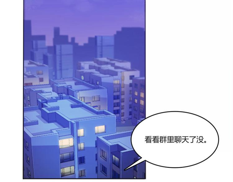 第26话 防人之心不可无91