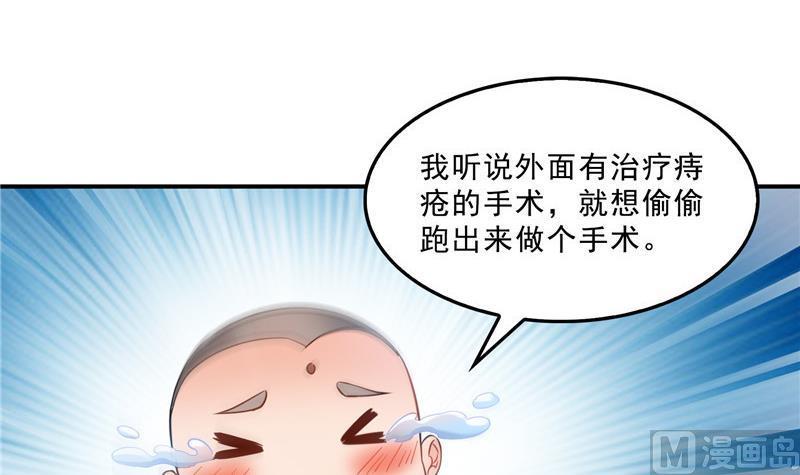 第124话小果果难以啓齿的秘密63