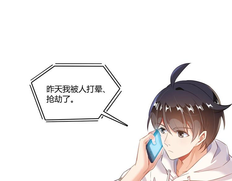 第52话 临时工版驭剑术75