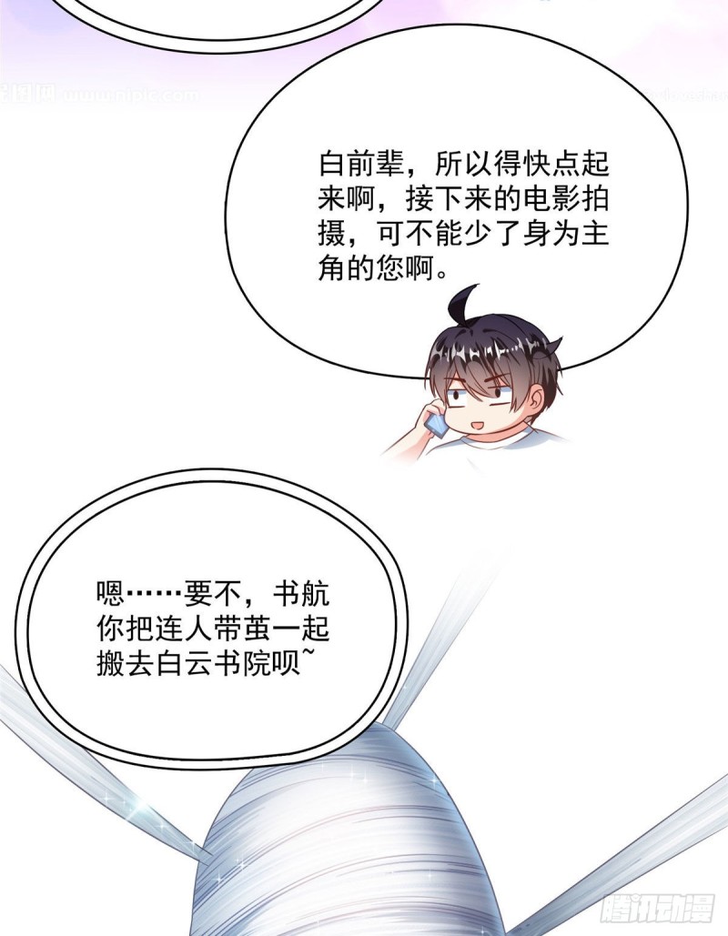 第353话 诡异的默契61