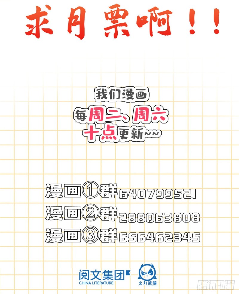 第301话 古墓之门的遥控钥匙57