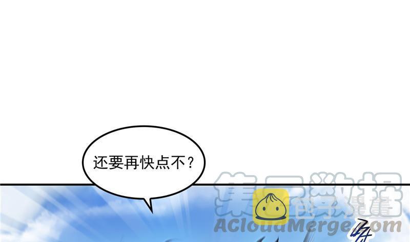 第106话 修士的蹦极58