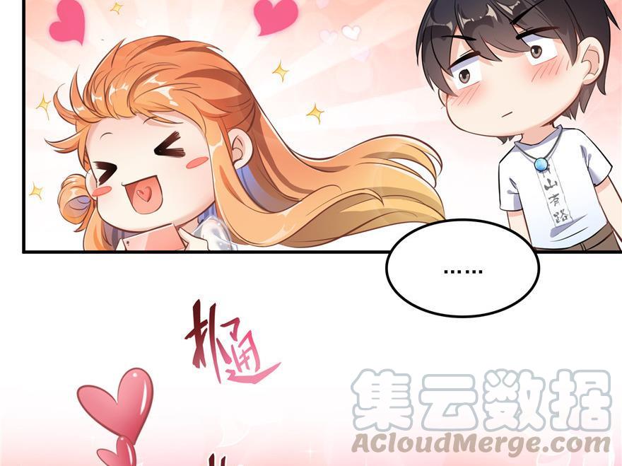 第160话 双马尾的白前辈！79