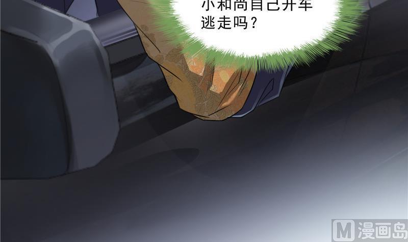 第140话 曹施主，有人找你44