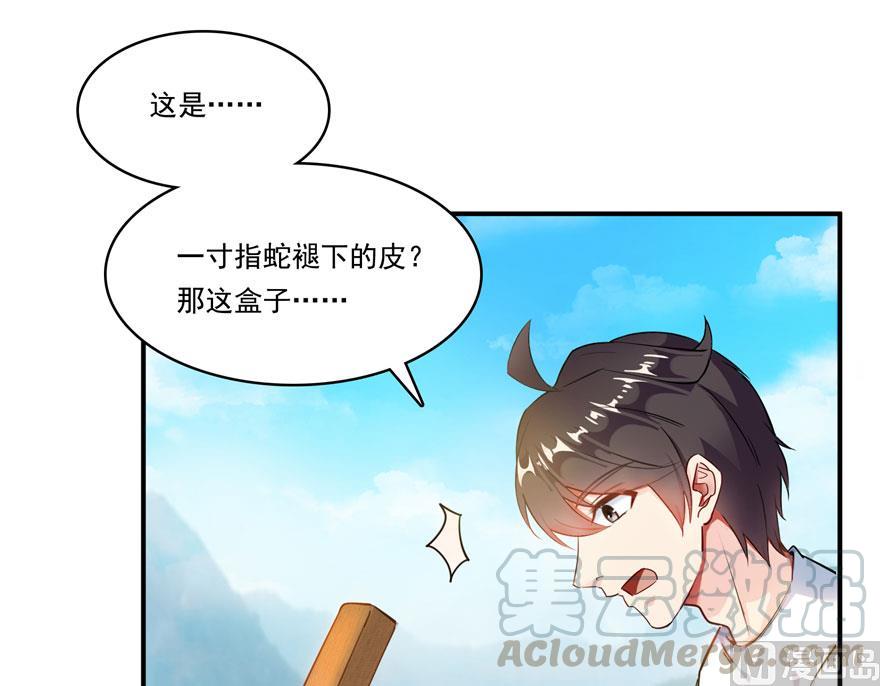 第187话 去见灵兽前辈6