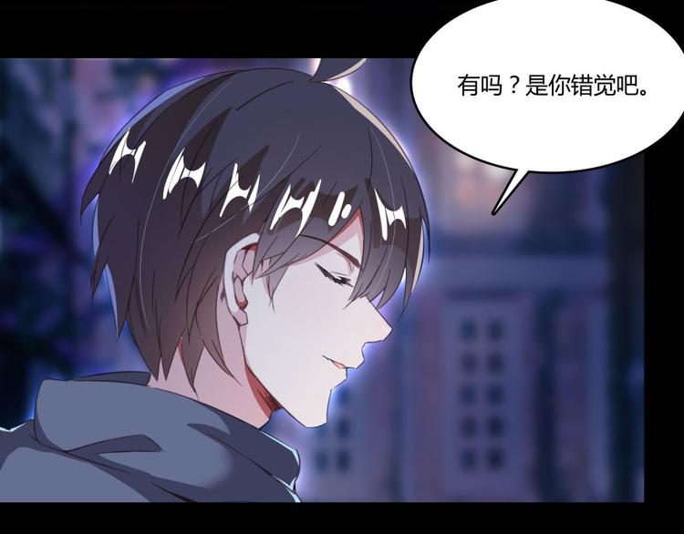 第31话 我的觉悟，做给你看！98