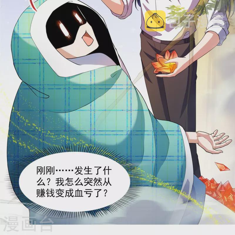 第452话 霸宋果然是灾星！27
