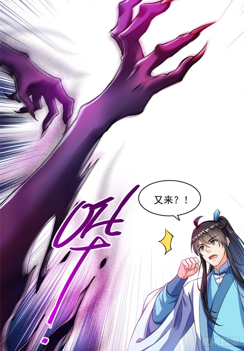 350 三浪前辈要火化！60