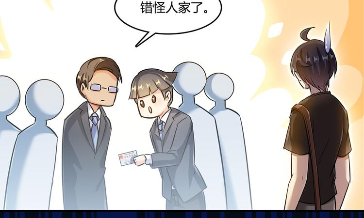 第64话  各谋所需39