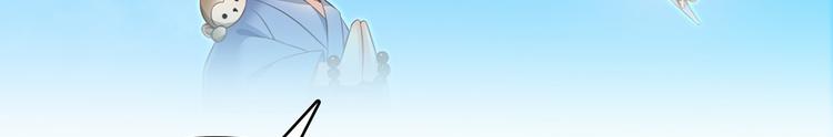 第53话 阿十六离家出走了11