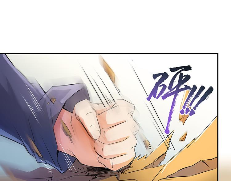 第06话 铜卦仙师67