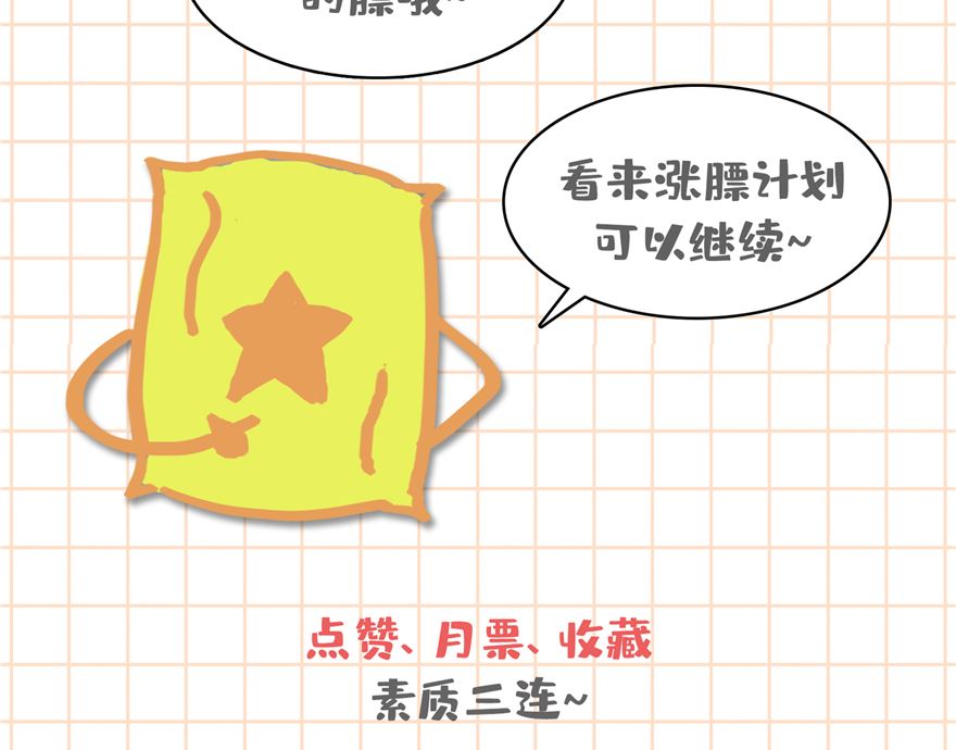 第246话 所谓的“克星”？135