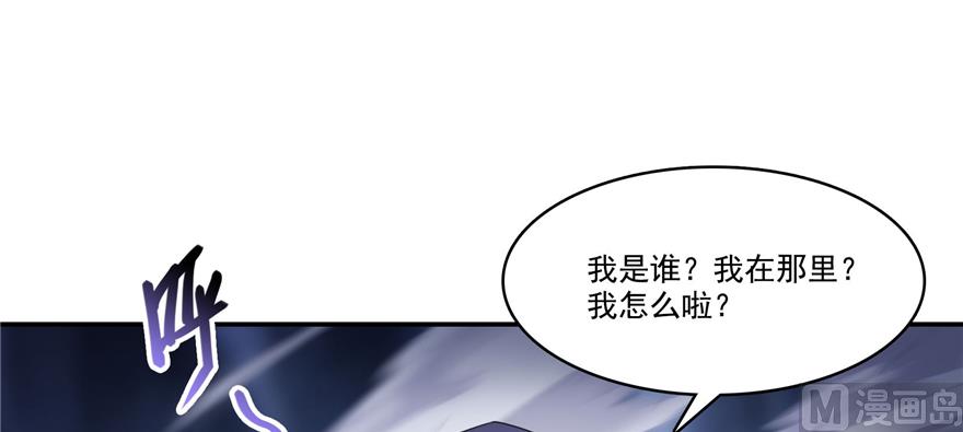 第240 变身时间长会死...0