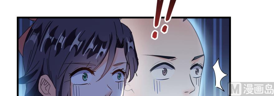 第229话 灵蝶尊者路过140