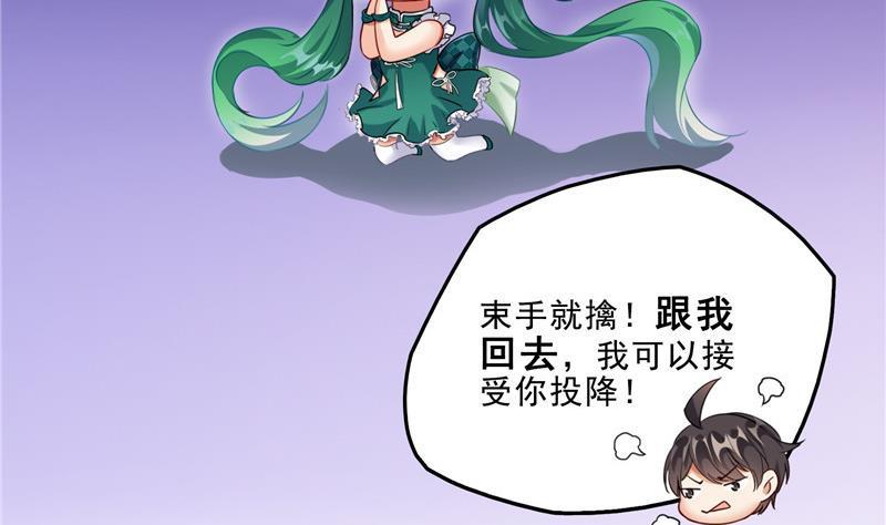 第150话 漂亮女妖绝技10