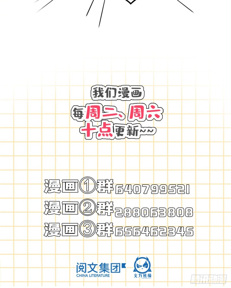 第302话 圣光剑术45