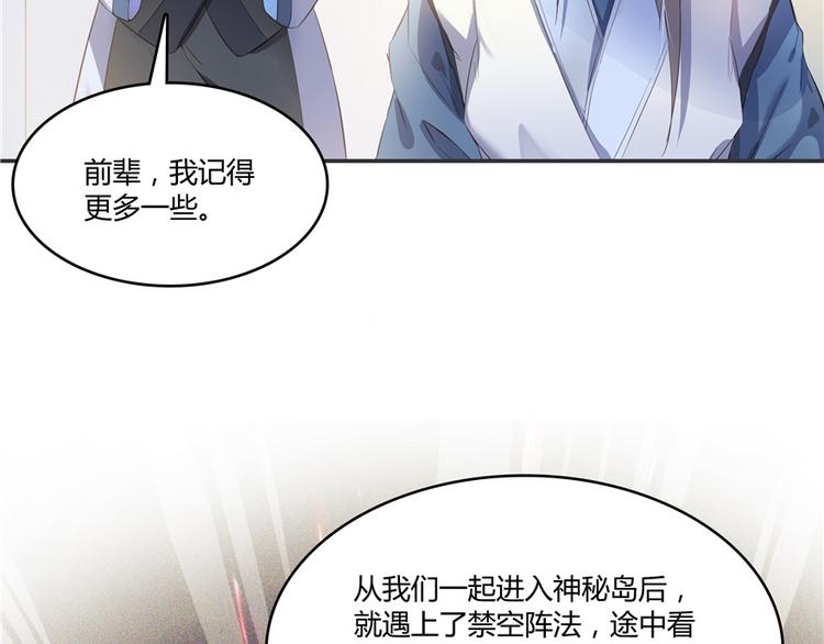 第48话 控火法器，很先进的哟123