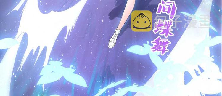 第13话 拔草吧 宋前辈32