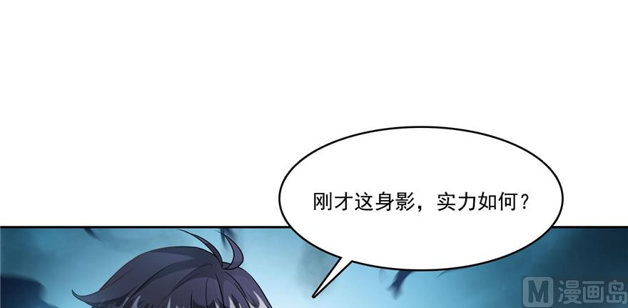 第214话 破灭的侥幸心理82