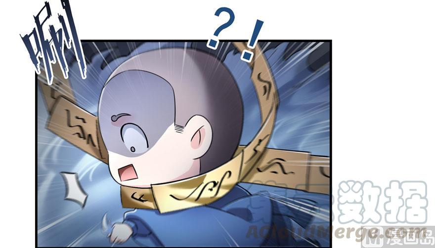 第168话 让人嫉妒的男人15