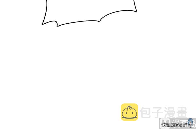 第71话 大狗：借你账号一用！118